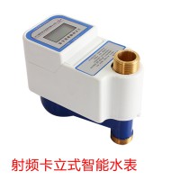 臨沂智能水表批發(fā)價(jià)格