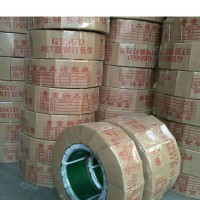 十字打包帶生產(chǎn)廠家打包帶批發(fā)打包帶價格15963940699