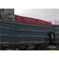 山東廣告牌廠家13954913344