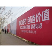 山東廣告牌批發(fā)13954913344