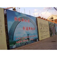 臨沂廣告板生產(chǎn)廠家13954913344