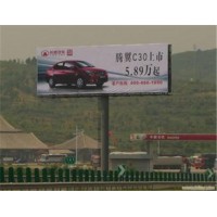 臨沂廣告板批發(fā)13954913344