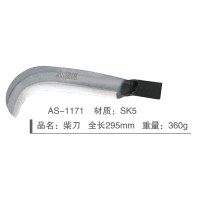 刀具廠家直銷，刀具價(jià)格
