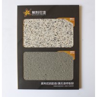 真石漆廠家，臨沂真石漆價(jià)格，臨沂真石漆批發(fā)