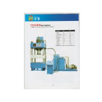 臨沂液壓機(jī)廠家,山東四柱液壓機(jī)廠家直銷