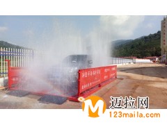 山東洗車機生產(chǎn)廠家,滾輪洗車機批發(fā)價格